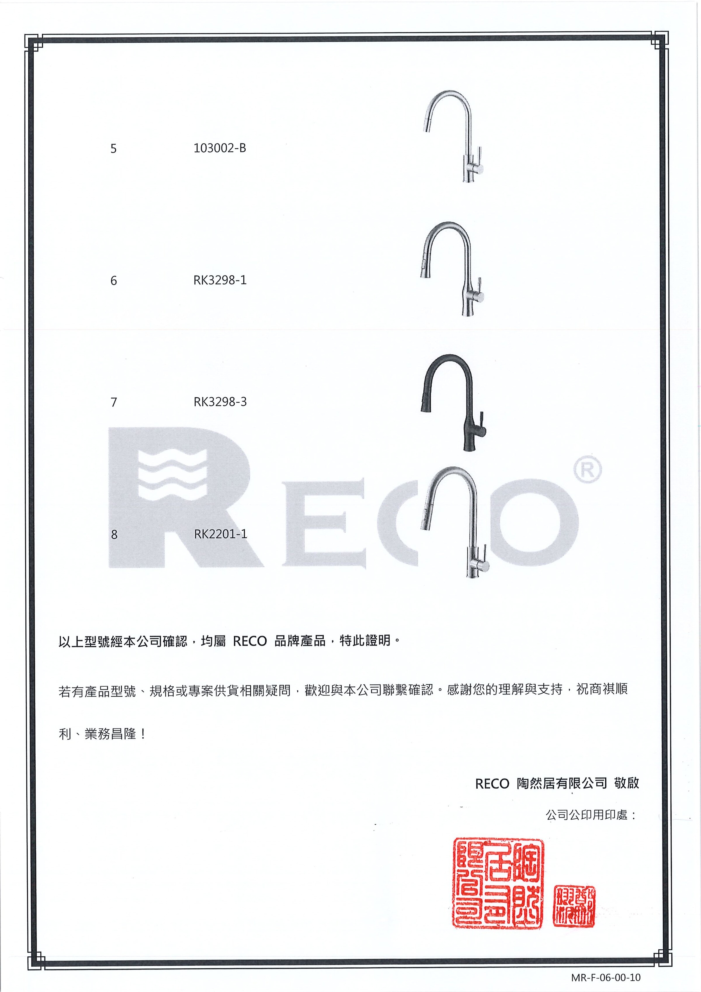 工程款公告